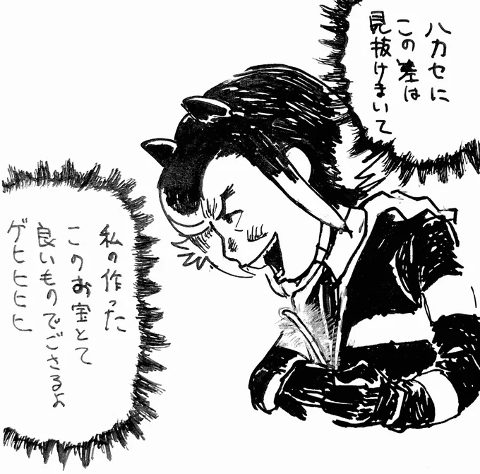 @Linxline わるよろびの絵は存在しない…した!! 