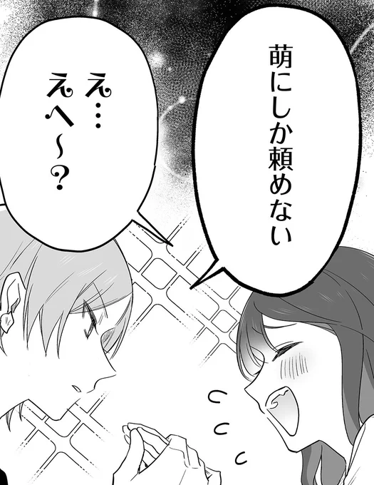 💌#ダメドル みんなのコメント紹介💬
😆< うるみんがキッスされとる!
😀< うるみんはみんなに愛されてるな～

通常営業(ポンコツ)🎶最新第28話はこちら!
https://t.co/HjSf2J6jHp    
#ダメドルと世界に1人だけのファン
#ダメドル 