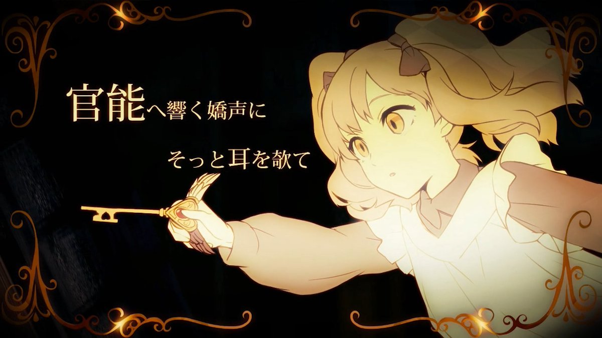 アリシアは、今夜も不思議な夢を見た。 長い長い螺旋階段を降りていく