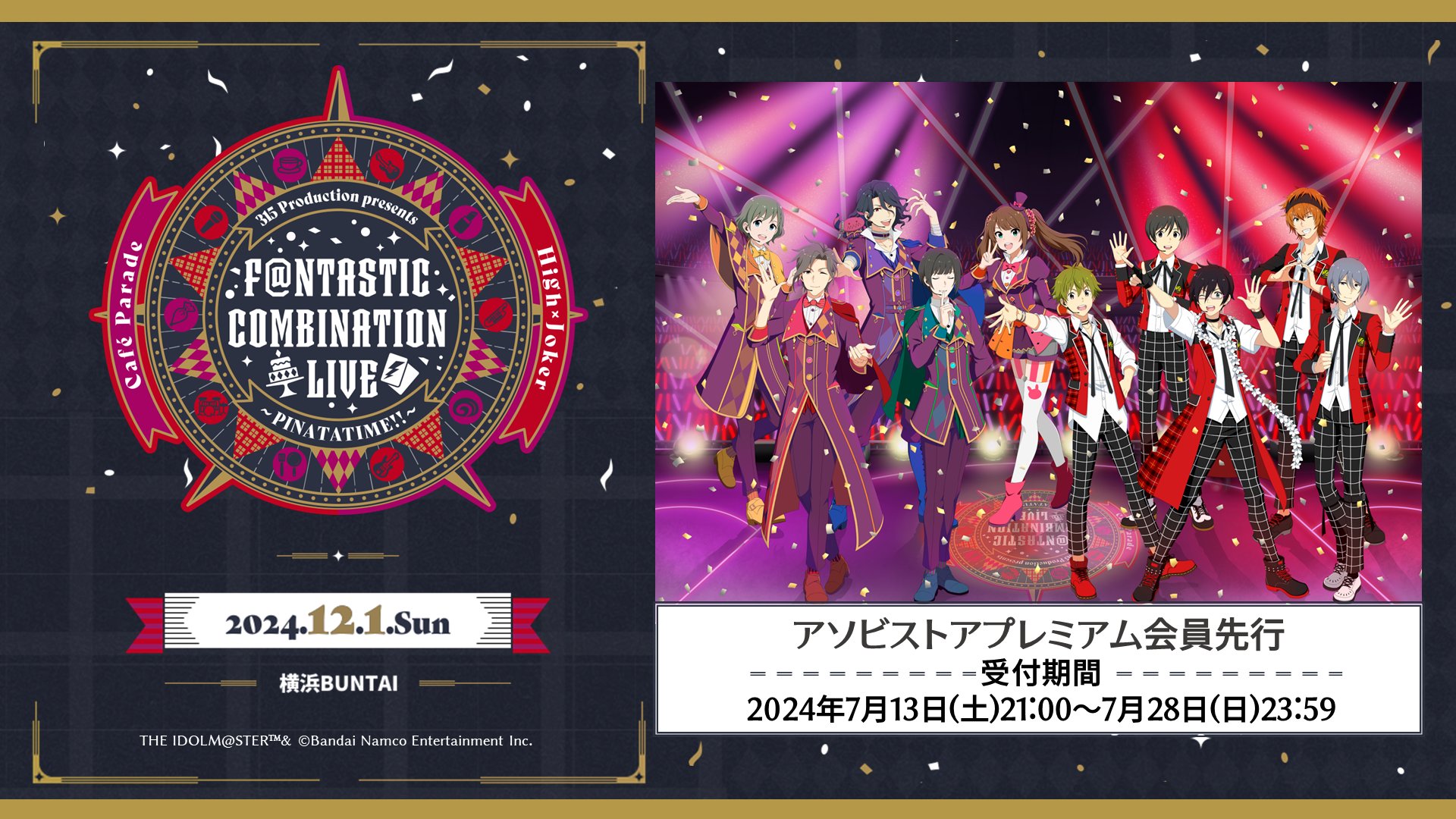 アイドルマスター SideM【ブランド公式】 on X: 