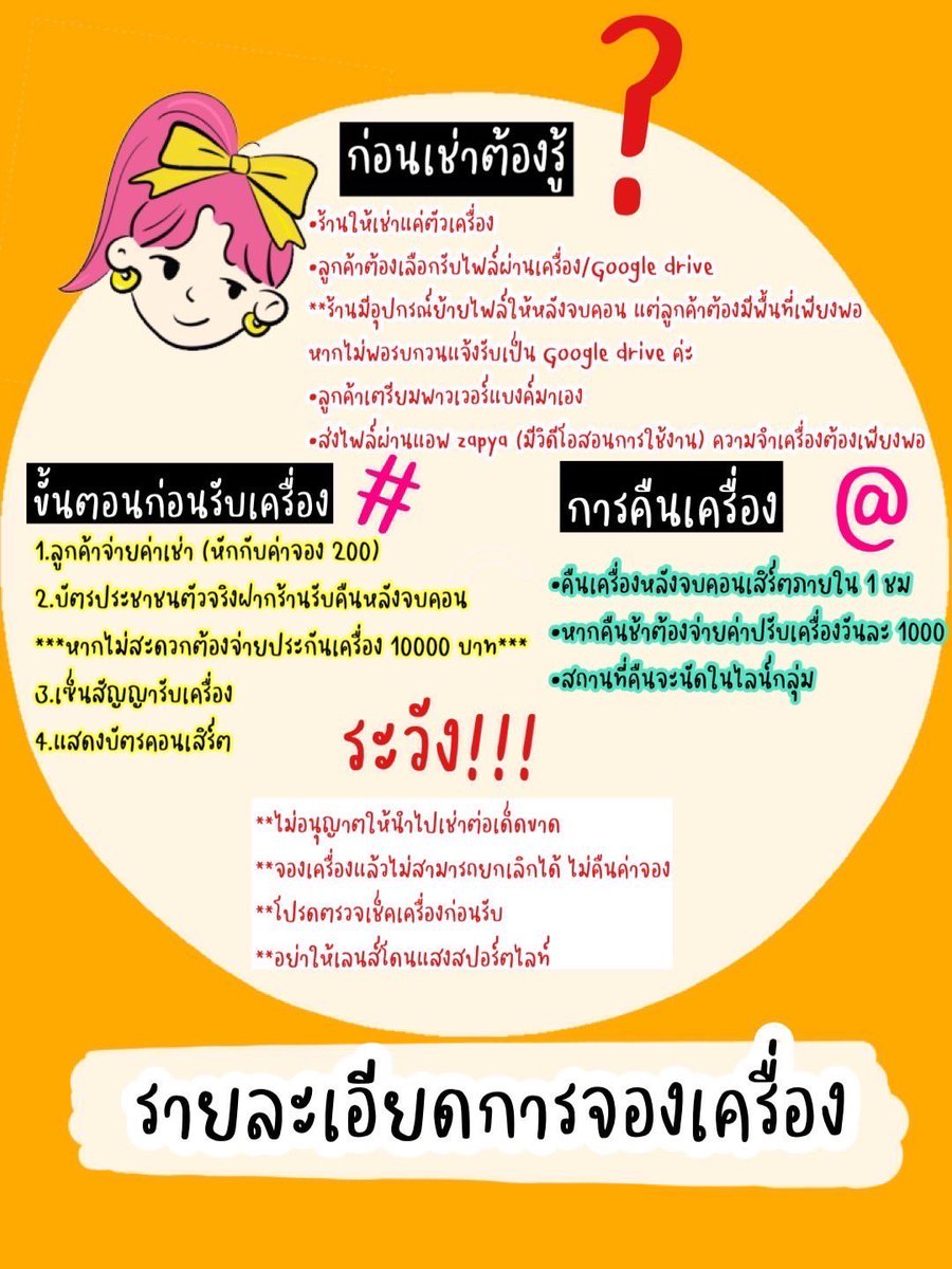nhompung6000's tweet photo. #ให้เช่าs23ultra ไปคอนเสริต์ ไป Event สนใจสอบถามได้ค่ะ ราคาสบายกระเป๋า #รีวิวlusii #เช่ามือถือ #เช่ามือถือไปคอน #มือถือไปดูคอน #เช่าถูก @lusii_official 
💌สอบถาม/จองคิว  https://t.co/udD1zxhekf https://t.co/WfJ3xfdKPz
