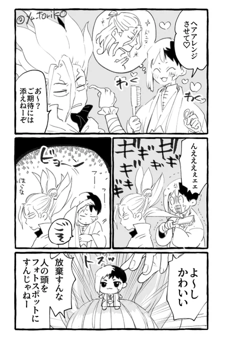 千ゲ💆 