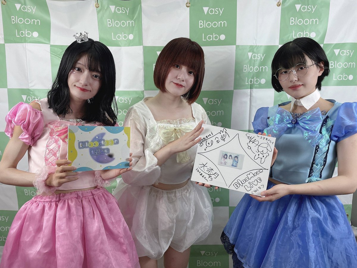 VasyBloomLabo's tweet photo. 『BlooMoon Live ＜Vol.5＞』
ありがとうございました💐

出演いただいた【トライ&amp;えら〜】さんのチェキ付きサイン入り色紙を抽選で1名様にプレゼント🎁

《応募方法》
①このアカウント(@VasyBloomLabo)をフォロー
②この投稿をリポスト🔁
③7/26(金)23:59〆切
=========
次回は
8/16(金)にDEEPにて🎤 https://t.co/wXGbNKnGuK