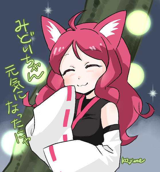 「懐かしい投稿を見つけてもらったので 再掲 色の濁りを調整してみました〜 #ケムリ」|狐夢のイラスト