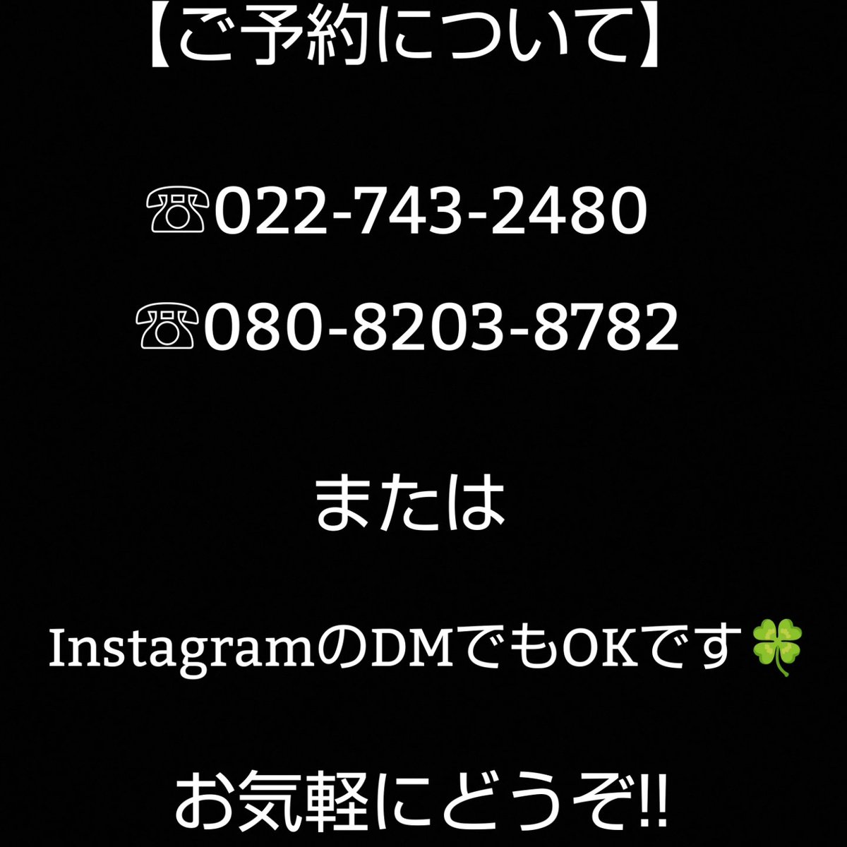 TStudio_COCO's tweet photo. 【8月のお知らせ】
8月のお盆期間中のホテルのご予約状況につきまして、間もなく満員となります。ペットホテルをご希望の場合は、お早めのご予約をお願い致します。
#ペットホテル
#TrimmingStudioCOCO https://t.co/0twET4QaT8