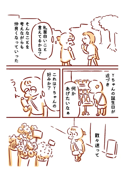 2/2 