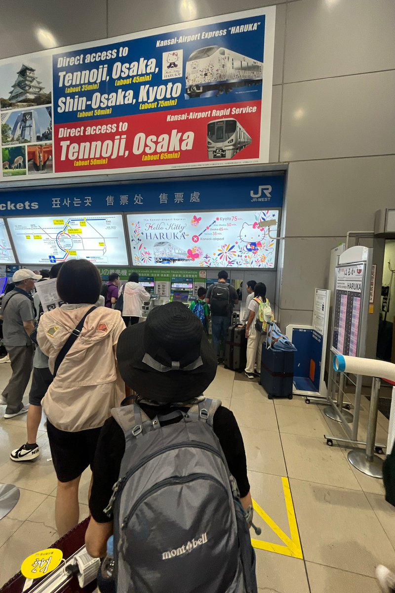 いやどうでもいいけどインバウンド勢めちゃめちゃいるんですけど 