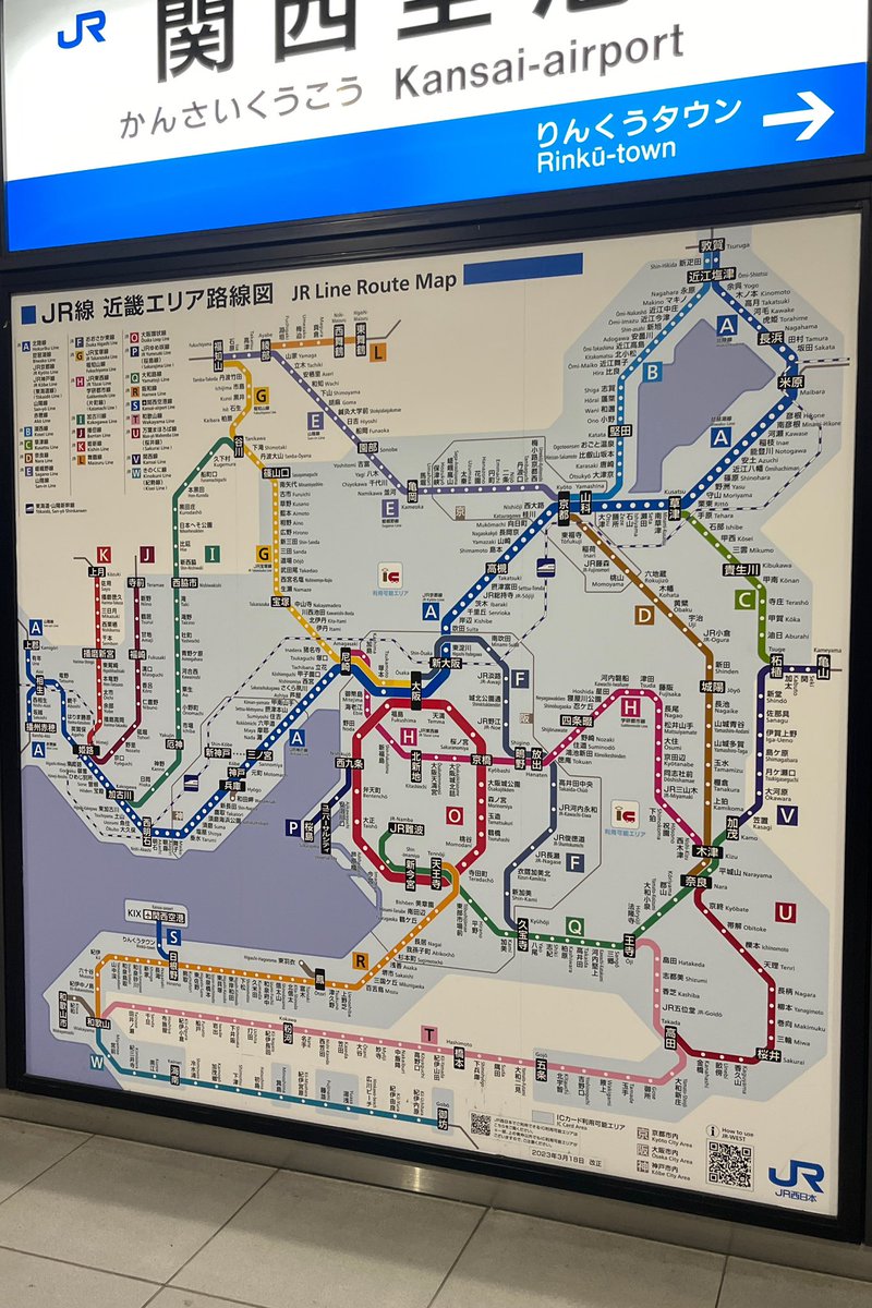 いやどうでもいいけどインバウンド勢めちゃめちゃいるんですけど 