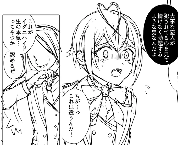 ネコタンの病院に行くのでいったん中断 今まで描いたことのないタイプの漫画なので描いてる本人はすごく楽しいです… #モブランド進捗