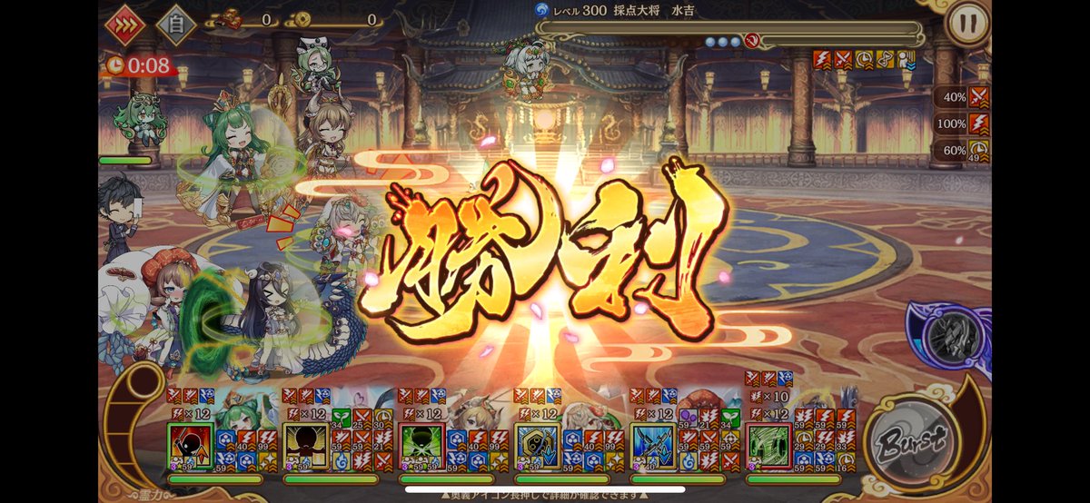 MW8269's tweet photo. 大分楽になった🐲 https://t.co/HqnXuu9Gni