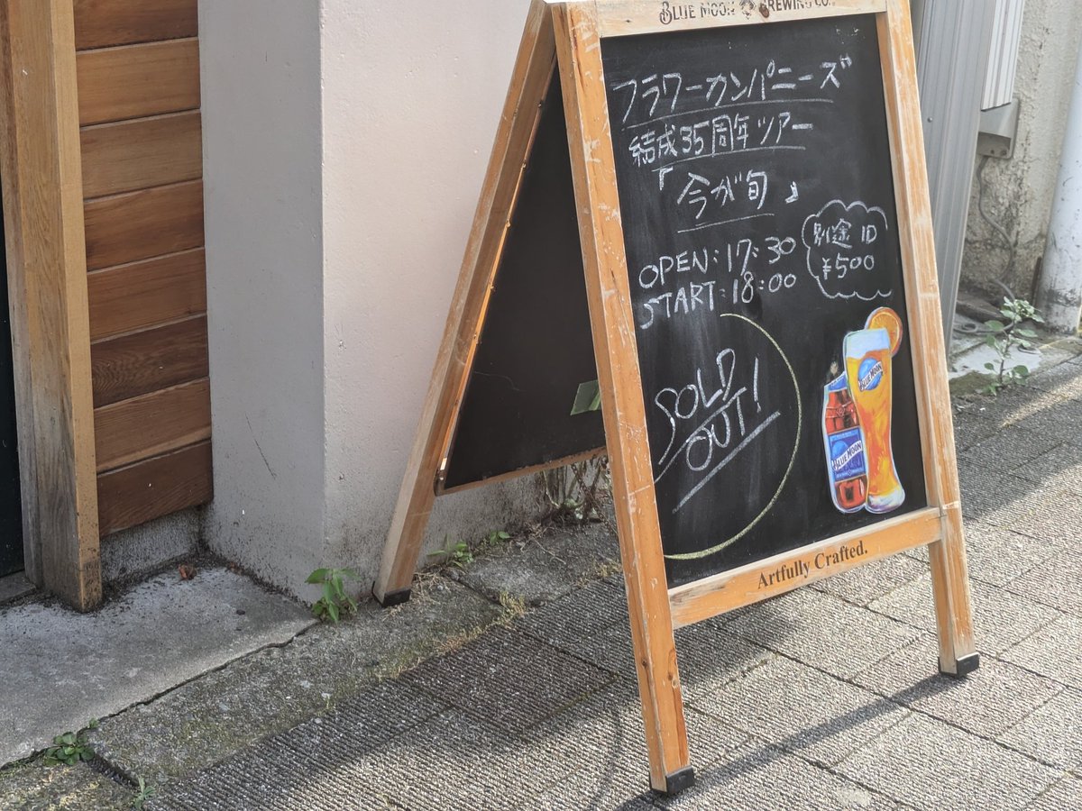 tedo_com's tweet photo. 今日はこれからフラカンライブ！ https://t.co/KmgmeqdWVR