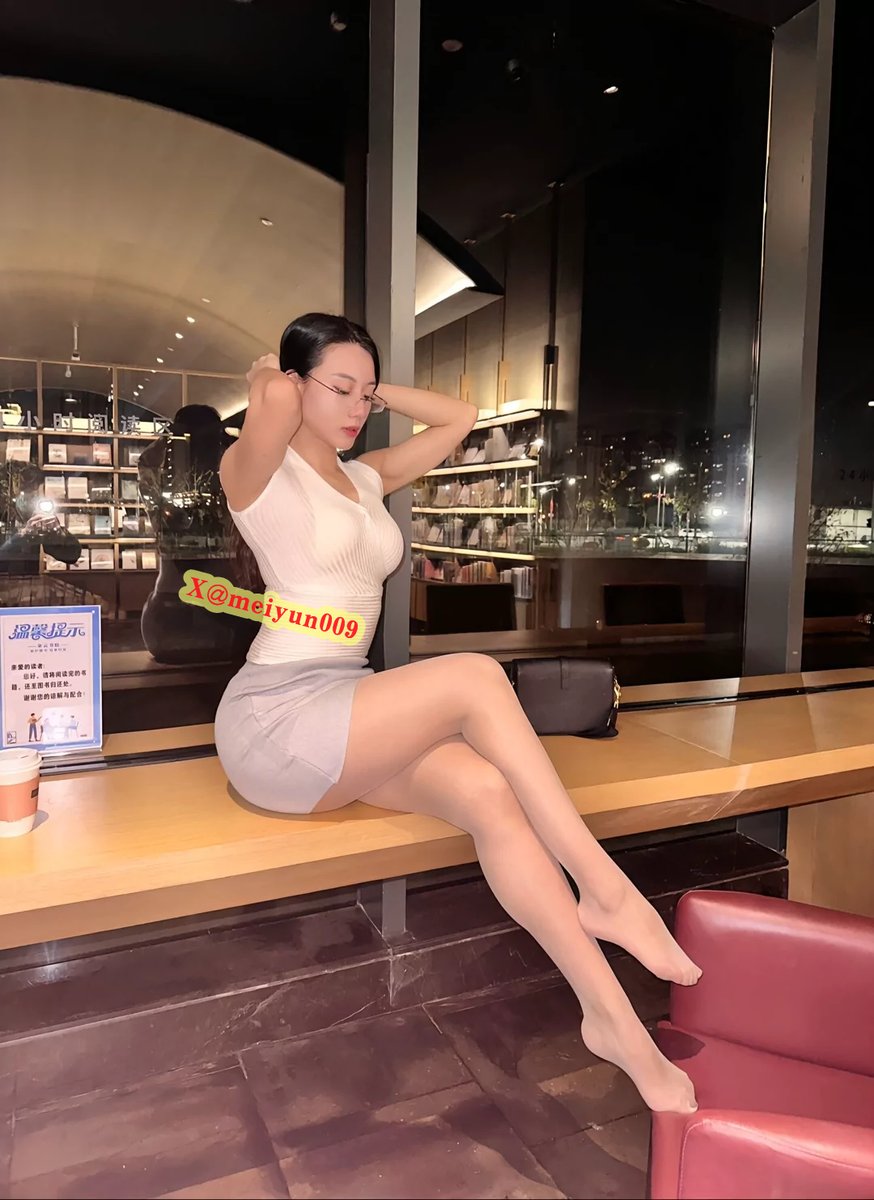 戴眼镜的长腿肉丝受得了吗 https://t.co/VQZqqTC2YM