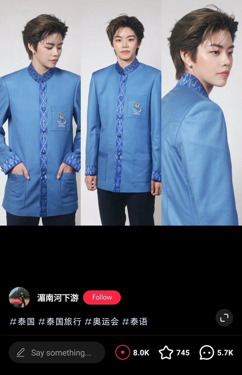 หนีไปแอพจีนยังเจอ55555555
เม้น1 ชุดจีนคือพนักงานเปิดประตู ชุดไทยคือพนักงานทำความสะอาด
เม้น2 ปีนี้พวกเราแข่งชุดประจำชาติที่อุบาทที่สุดกันอยู่รึป่าว
#โอลิมปิก2024