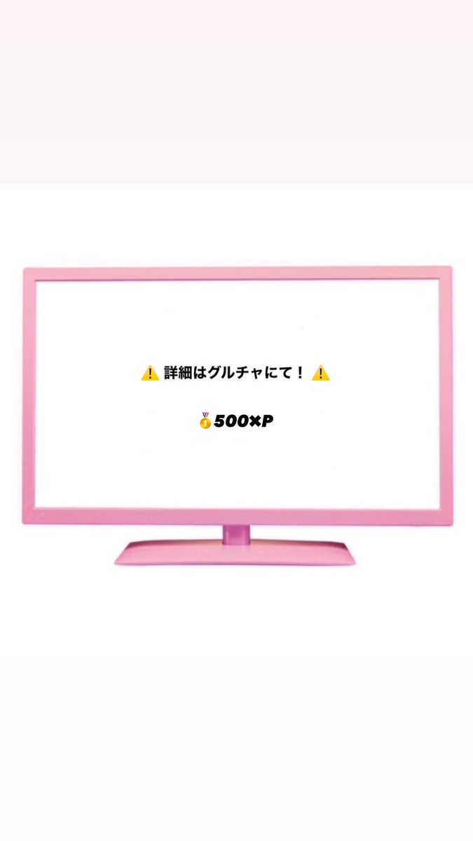 tncha48's tweet photo. 突発てんらいroom

🗓️ 7月20日

🕰️  22時〜2連戦

👥　　デュオ（🚹🚹⭕️）

💰　　🥇500✖︎P

条件
F &amp;R
@ten_ten0613    @Ehre_xX 

✏️2人分の荒野名+XのID 条件垢❌
　代表者@有無

♻️全提示

#デュオ　#デュオゲリラ https://t.co/IPUzEZHRu5