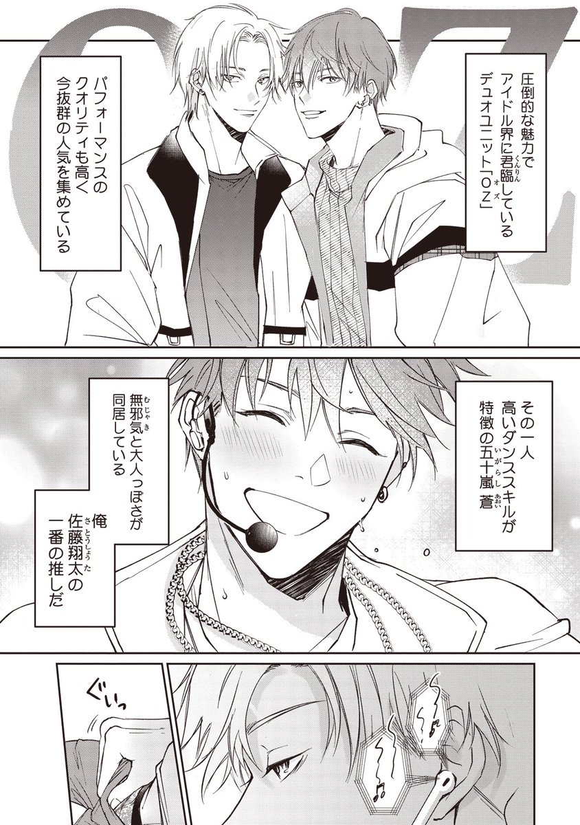 (2/7) 
