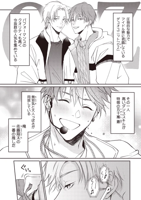 (2/7) 