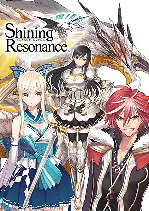 こうしてみると同じシリーズの作品には見えないわね 