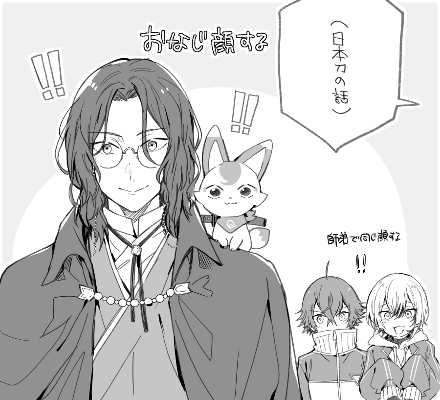 とうけん博士 未来展でこんなんあった気がする(無い記憶)