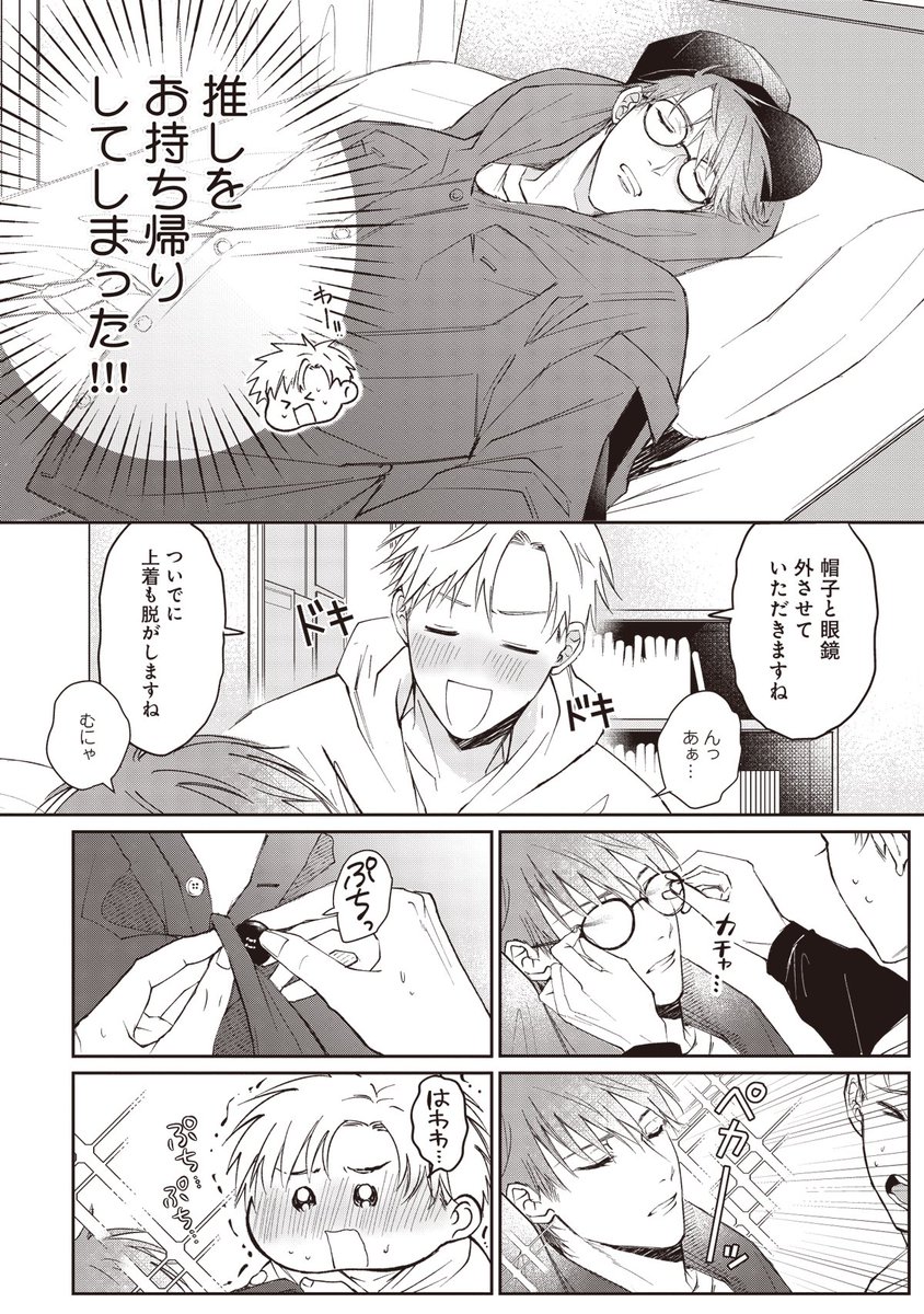 (4/7) 