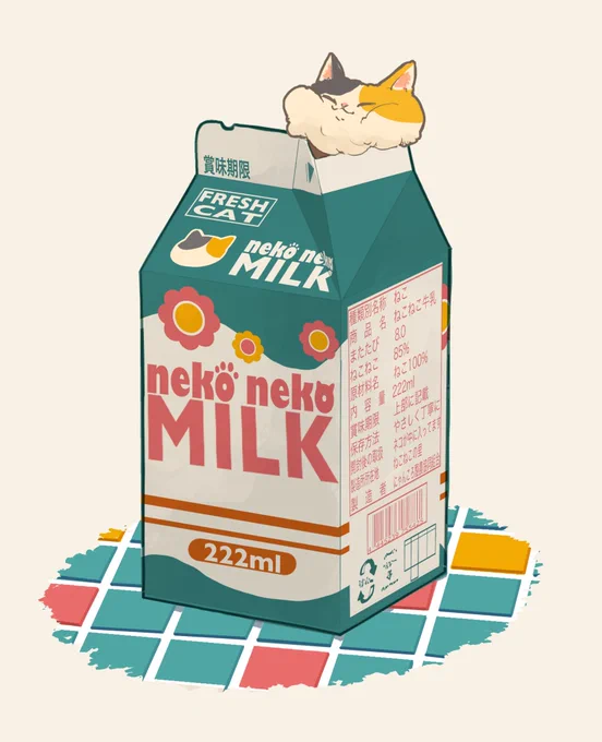 牛乳パック