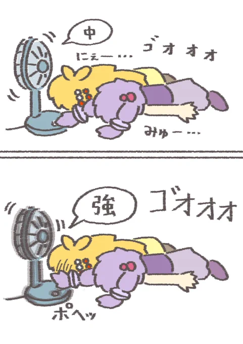 あっつ… #結月ゆかり #弦巻マキ