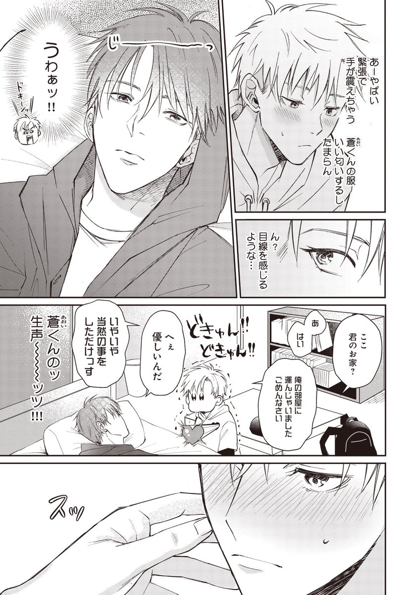 (5/7) 