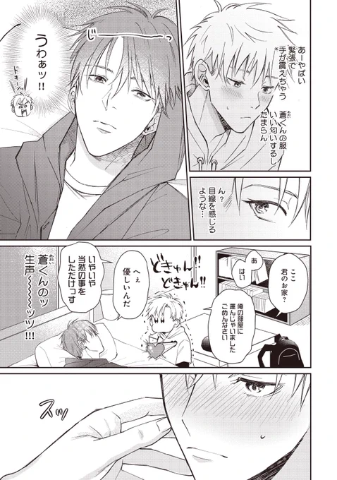 (5/7) 