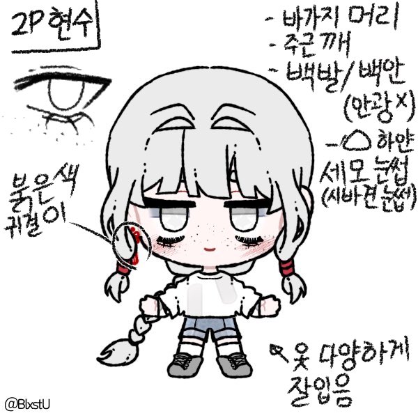 Kjo0725_Bot's tweet photo. 18. 2p한소율 관련캐,빌런 

2p현수는 자료가 없어서 픽크루로(차후 수정 가능성 있음)

2p백화(비흑), 2p그노시스, 2p도현수 https://t.co/GAohSrjKR1