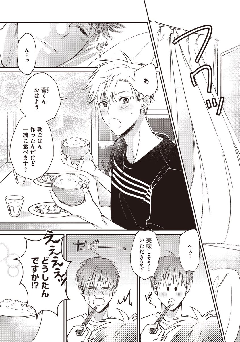 (7/7) 