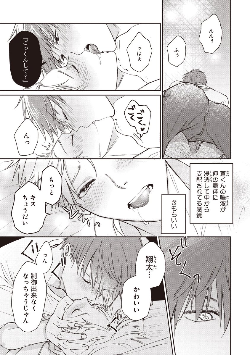 (7/7) 
