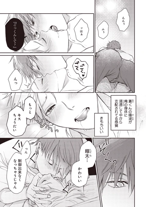 (7/7) 
