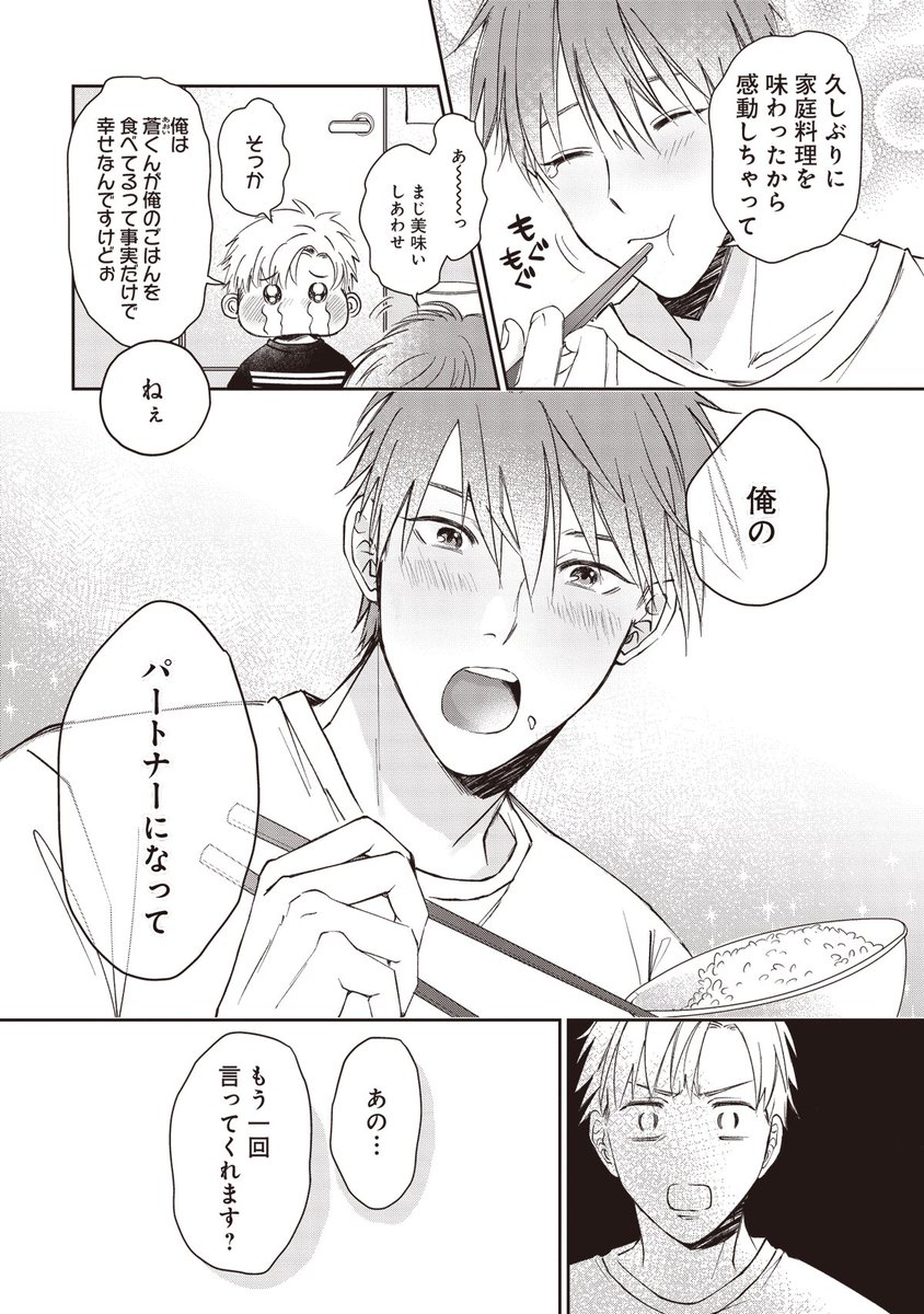 (7/7) 