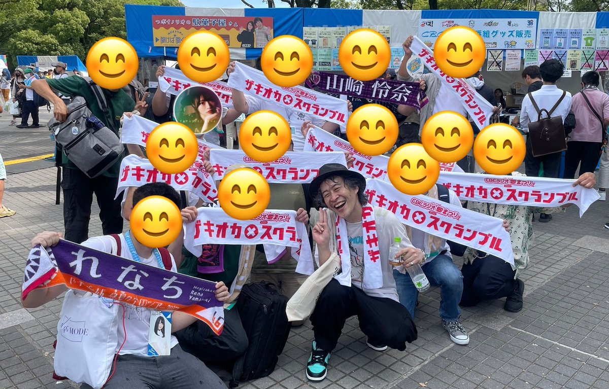 Shiba_Shinobu's tweet photo. 24/9/7(土) ザキオカ×スクランブル
半年ぶり番組イベント決定しました🎉
そりゃぁ30分ステージじゃ足りない!
お喋りモンスターの2人と大盛り上がり✌️
㊗️放送100回記念🎉 待ってろ名古屋🐲
今回もみんなで集合写真やりましょう😁
#CBCラジオ #イケ爺 #secondyou
#永岡歩 #山崎怜奈 #シジネネ https://t.co/QusHu6oITz