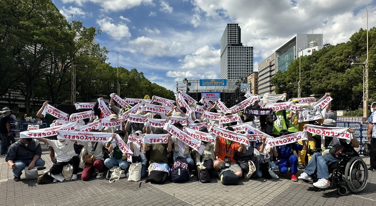 Shiba_Shinobu's tweet photo. 24/9/7(土) ザキオカ×スクランブル
半年ぶり番組イベント決定しました🎉
そりゃぁ30分ステージじゃ足りない!
お喋りモンスターの2人と大盛り上がり✌️
㊗️放送100回記念🎉 待ってろ名古屋🐲
今回もみんなで集合写真やりましょう😁
#CBCラジオ #イケ爺 #secondyou
#永岡歩 #山崎怜奈 #シジネネ https://t.co/QusHu6oITz