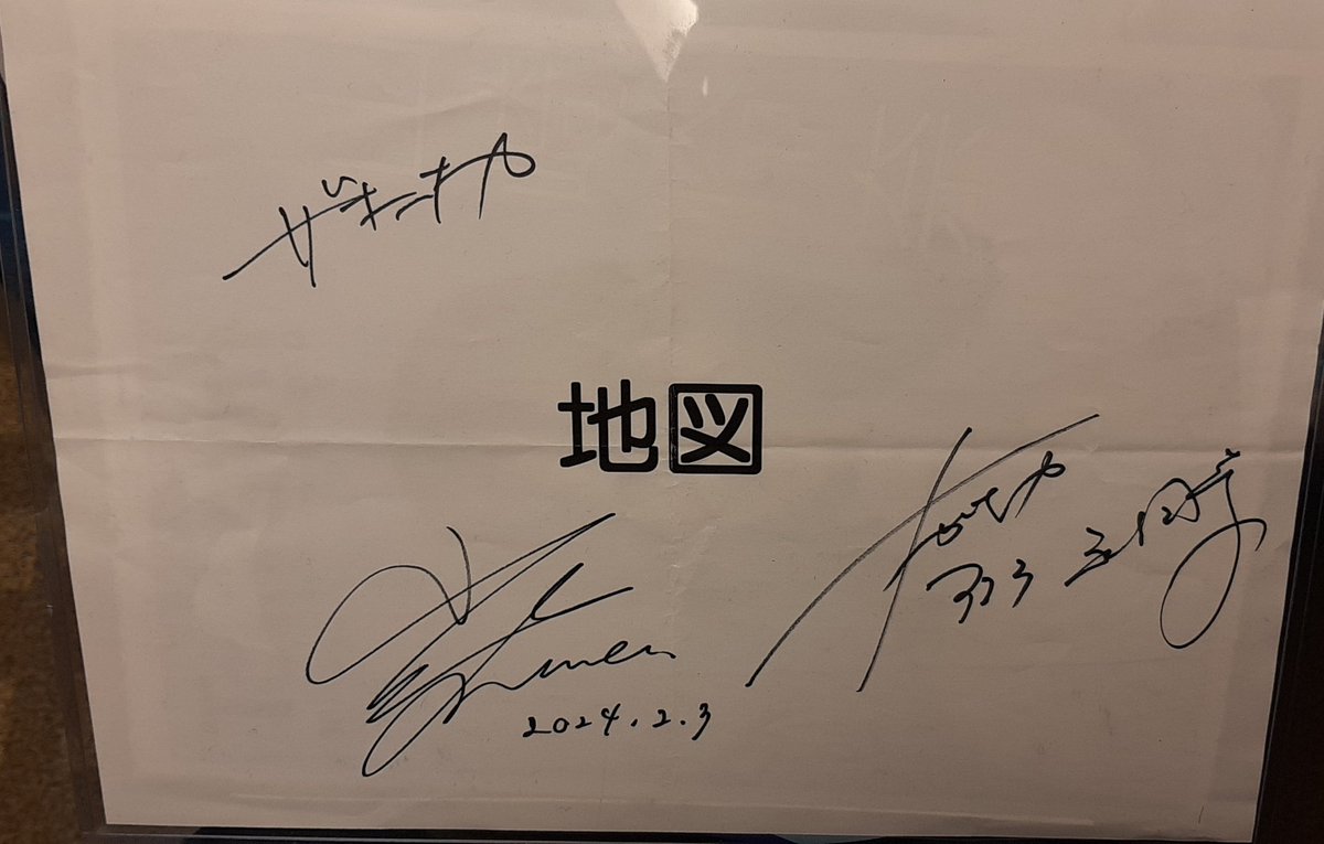 Shiba_Shinobu's tweet photo. 24/9/7(土) ザキオカ×スクランブル
半年ぶり番組イベント決定しました🎉
そりゃぁ30分ステージじゃ足りない!
お喋りモンスターの2人と大盛り上がり✌️
㊗️放送100回記念🎉 待ってろ名古屋🐲
今回もみんなで集合写真やりましょう😁
#CBCラジオ #イケ爺 #secondyou
#永岡歩 #山崎怜奈 #シジネネ https://t.co/QusHu6oITz