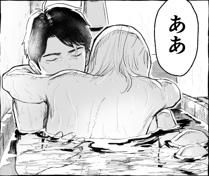 ようやくpixivに投稿できました😂
今回個人的にすごく気に入っているコマです✨
https://t.co/R8rk98mA7K 