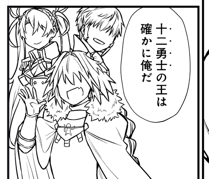 がりがりがりがり進捗 