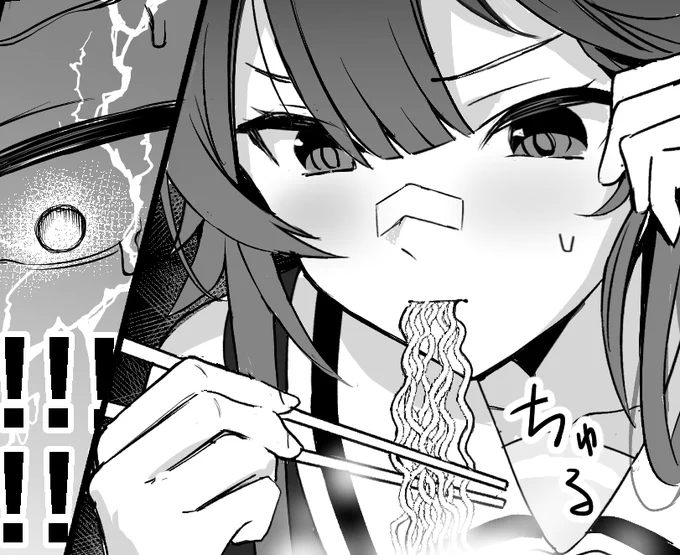 ススルブライアン 