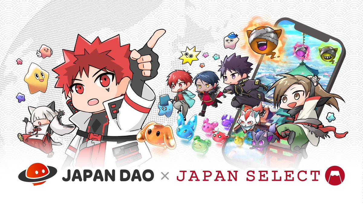 japandao's tweet photo. JAPAN DAOが『地域特化型情報メディア』
JAPAN SELECTとパートナーシップを締結 

日本全国の市町村と連携し日本の地域活性化
「全国ご当地デジタルプロジェクト」で協力

詳細情報はこちら▼ https://t.co/bzacaWESSe