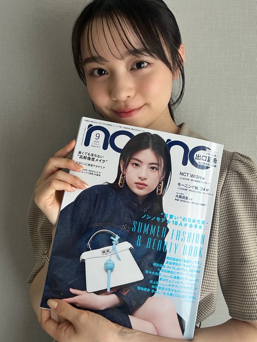 林芽亜里のTwitter画像44