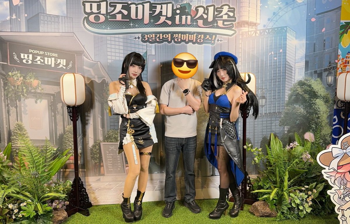 Xeno_trick's tweet image. 근무마치고 열심히 달리고 달려서 신촌 현대백화점에 도착
현장 웨이팅 번호의 압박(446명)에 철판깔고 스탭에게 문의하니 포토존은 상관없데서 잽싸게 찍고 철수합니다

PS. 훼인 몰골로 와서 얼굴은 가림. 모델분들 사진빨 안받네 실물이 훨씬 예쁩니다