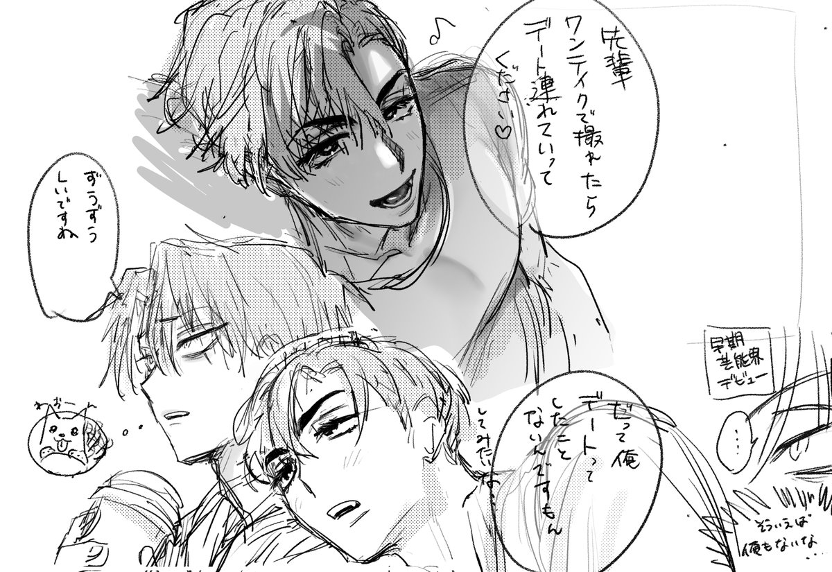MIKUMA9_9's tweet photo. #ivantill https://t.co/K6li4021AG