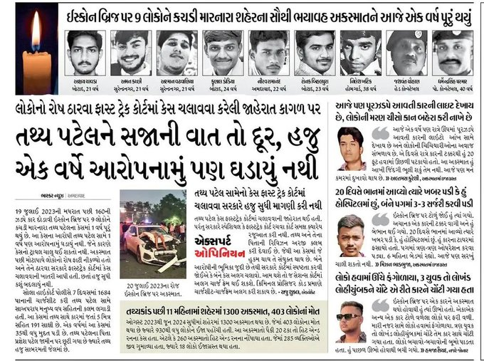 Urmi Shah tweet media