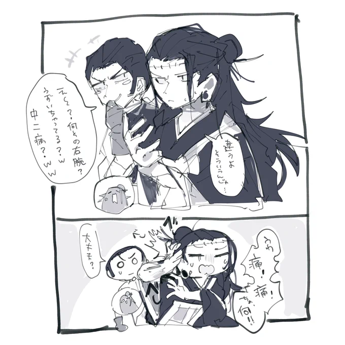 ピンチャン 