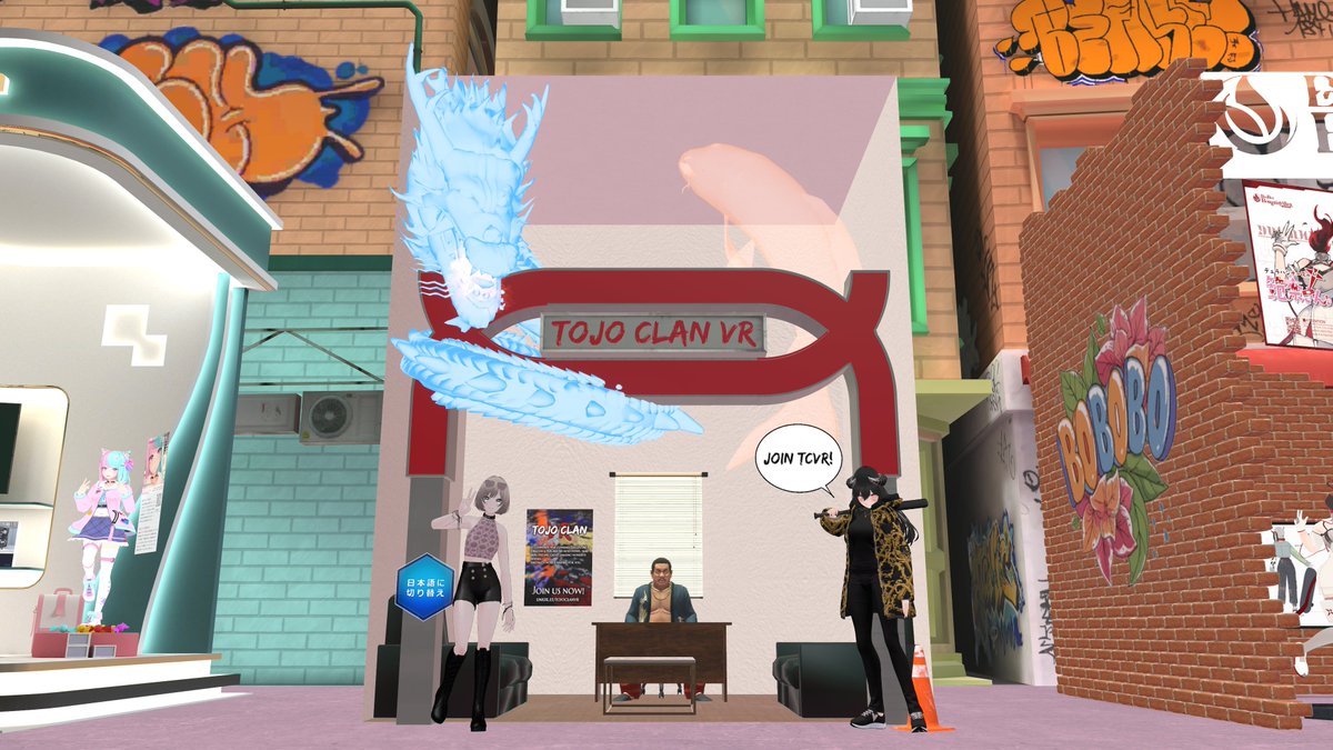 GPSILVER47's tweet photo. Check out @TojoClanVR booth at #Vket #vrchat #vket2024 #tcvr #tojoclanvr #likeadragon #rgg #community #vr https://t.co/PHo3eQHuyk