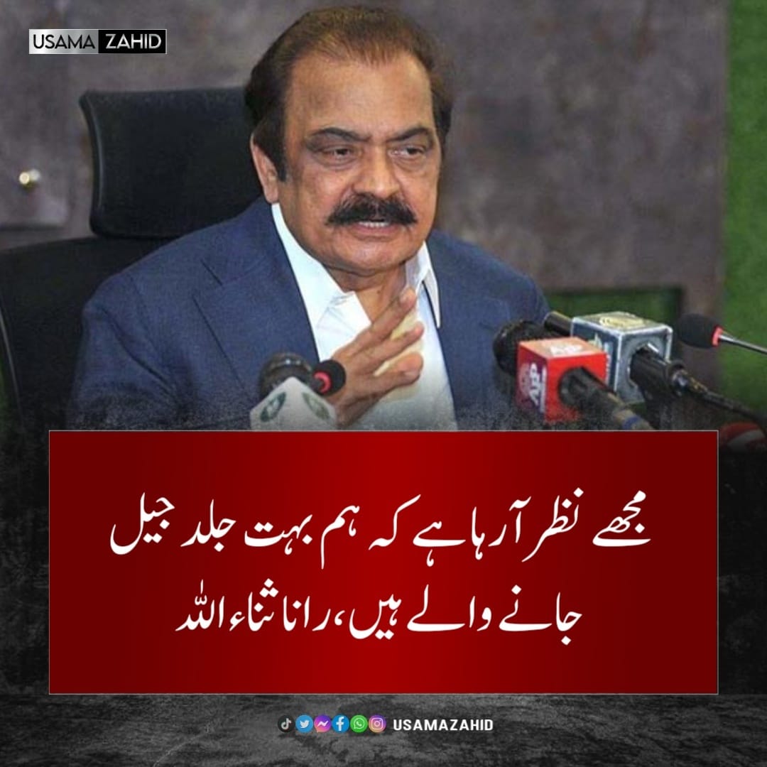 HS0fficial's tweet photo. کوئی بھی انصافی پیچھے نہ رہے۔۔۔۔۔۔۔

سب کہو ان شاء اللّٰه https://t.co/RT18ZmiyPN