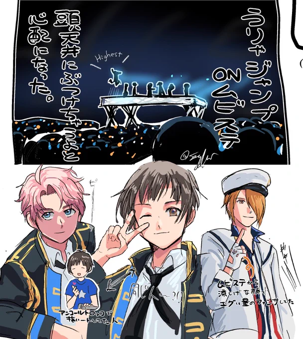 9thメモ 旗 