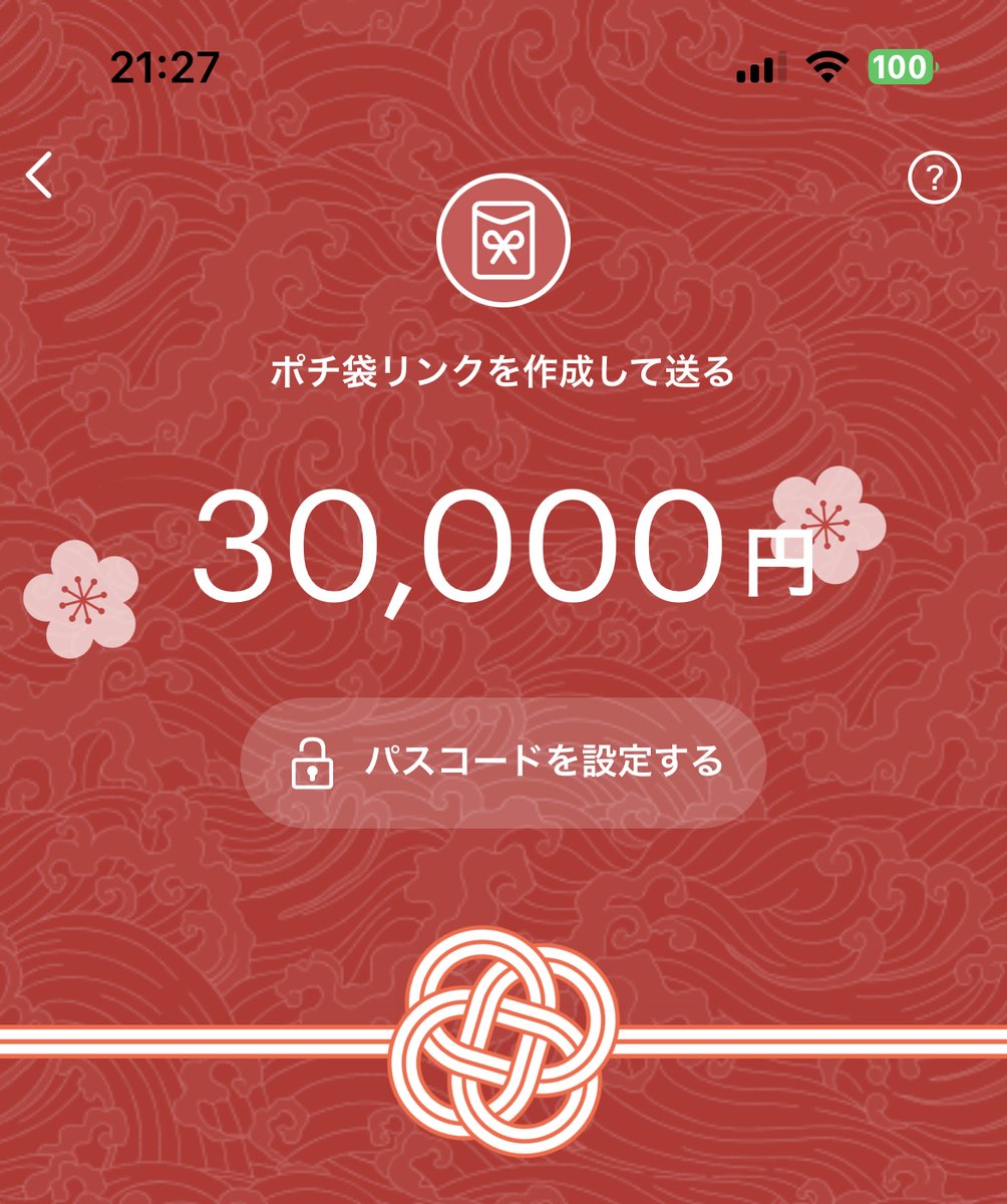 404slle's tweet photo. この土日で全員に配布します

全員に1万円
少ないですが全員です

希望者はいますか？

いいね・フォロー・リツイート

#PayPay配布
#PayPayプレゼント https://t.co/xxQJ1PyFsY