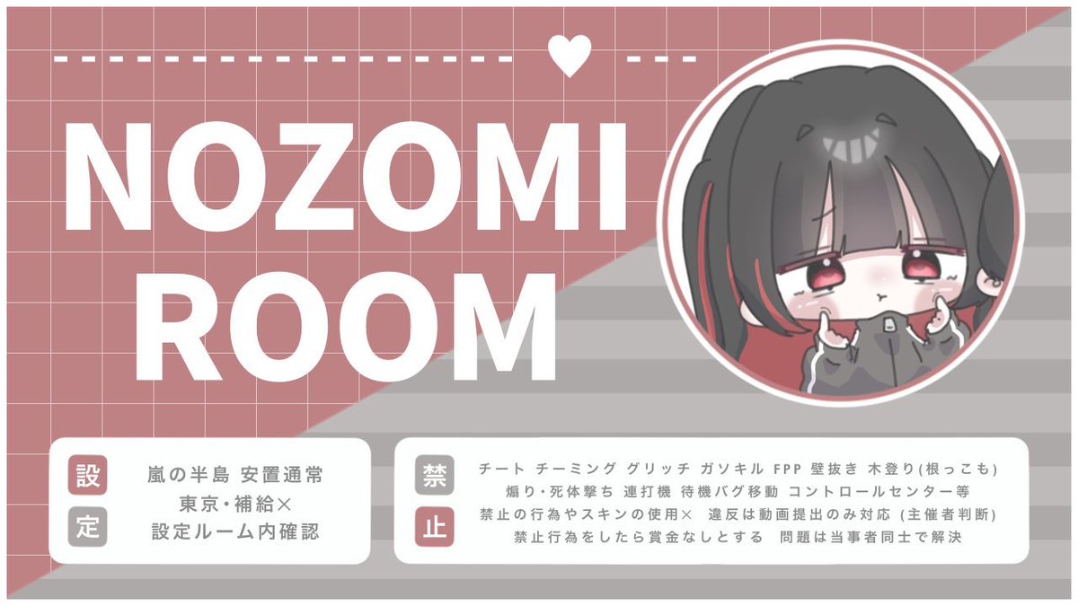 hai_pr_test's tweet photo. 𝗗��𝗼 𝗥𝗼𝗼𝗺 ♥︎ 𝗝𝘂𝘀𝘁 @Lon_3x

♡  7/20   22:30  #デュオ  #22時半
♥︎  1000 - 500 x P

ﾌｫﾛﾘﾂ 応参 ｜ FF巻込 🀄️🖤付
　└ 🀄️@Lon_3x 🖤@31Zzzo 

♡  id  22:30  デュオ

──────  𝗪𝗲𝗹𝗹𝗰𝗼𝗺𝗲 ♡ᵎᵎᵎ https://t.co/LTChGfppbb