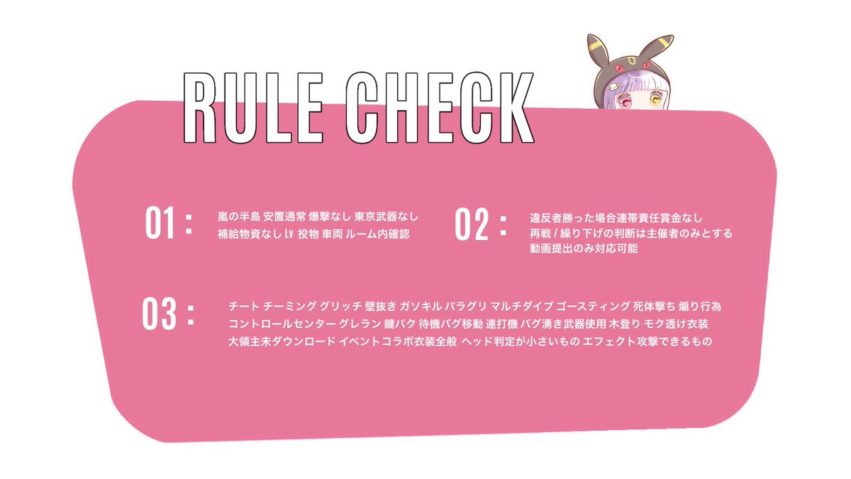hai_pr_test's tweet photo. 𝗗��𝗼 𝗥𝗼𝗼𝗺 ♥︎ 𝗝𝘂𝘀𝘁 @Lon_3x

♡  7/20   22:30  #デュオ  #22時半
♥︎  1000 - 500 x P

ﾌｫﾛﾘﾂ 応参 ｜ FF巻込 🀄️🖤付
　└ 🀄️@Lon_3x 🖤@31Zzzo 

♡  id  22:30  デュオ

──────  𝗪𝗲𝗹𝗹𝗰𝗼𝗺𝗲 ♡ᵎᵎᵎ https://t.co/LTChGfppbb
